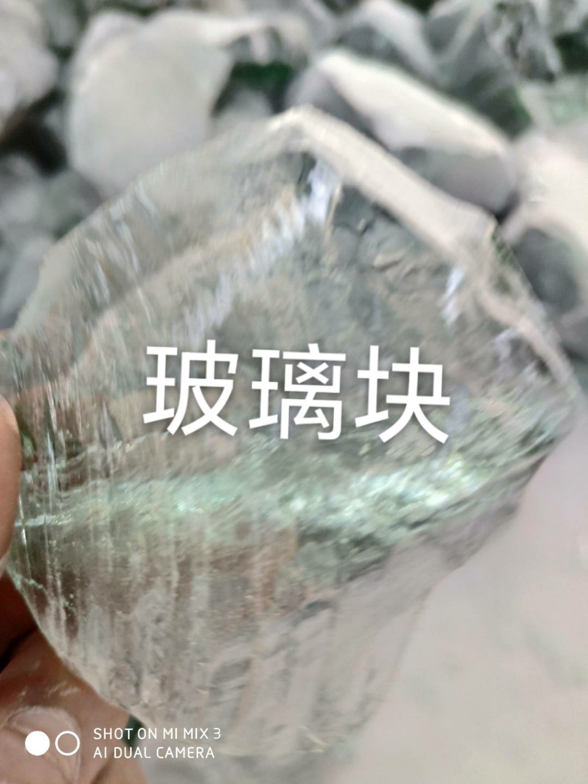 亭湖区玻璃块回收